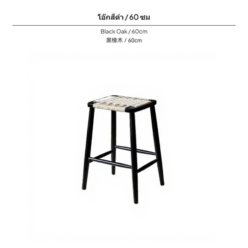 Solid wood rattan high - solid,