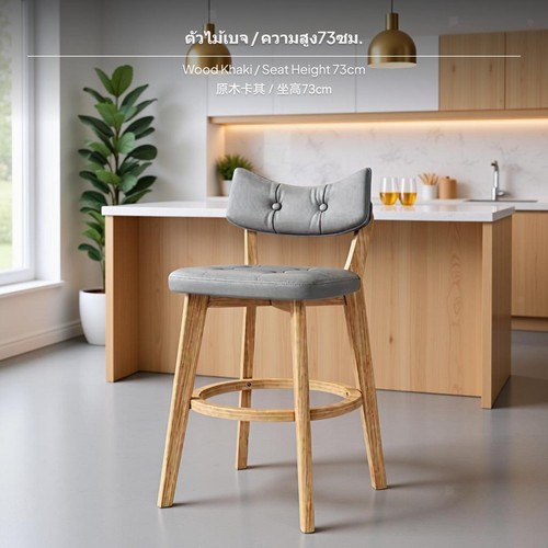 Comfy solid wood - comfy,