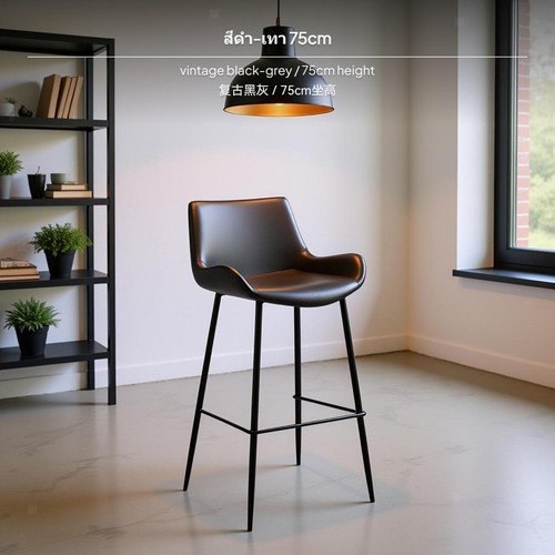 Nordic retro bar - nordic, stool